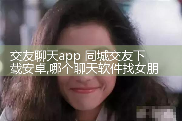 app ͬǽذ׿|Լ椹