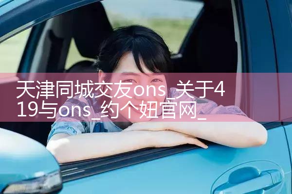 ͬǽons|Լ椹